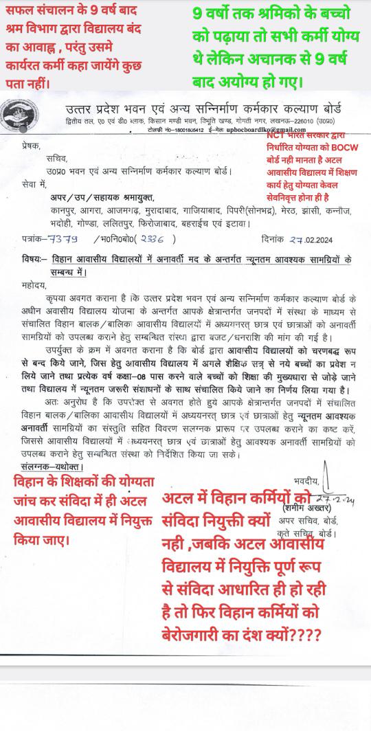ghxsq's tweet photo. @CMOfficeUP @myogiadityanath @upbocboard @UPLABOURDEPT @uplabourup @brajeshpathakup @AnilRajbharbjp @MannuKori @myogiadityanath @UPGovt @LabourMinistry @LabourRegion @LabourknpRegion @ChiefSecyUP @myogioffice @kpmaurya1 @UPLABOURDEPT @CMOfficeUP @PragyaLive @ultachasmauc @anil24091974 @DyCMGoUP @shamimakht https://t.co/W0BMceRpY9