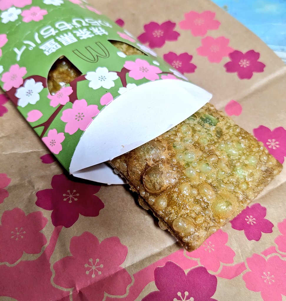 geargearcat's tweet photo. 抹茶黒蜜わらびもちパイ食べた🌸
暖かい黒蜜が美味しかった〜！！
パッケージが春めいてて可愛い❀( ⸝⸝•ᴗ•⸝⸝ )❀
#マクドナルド https://t.co/0IIV2E2EOK