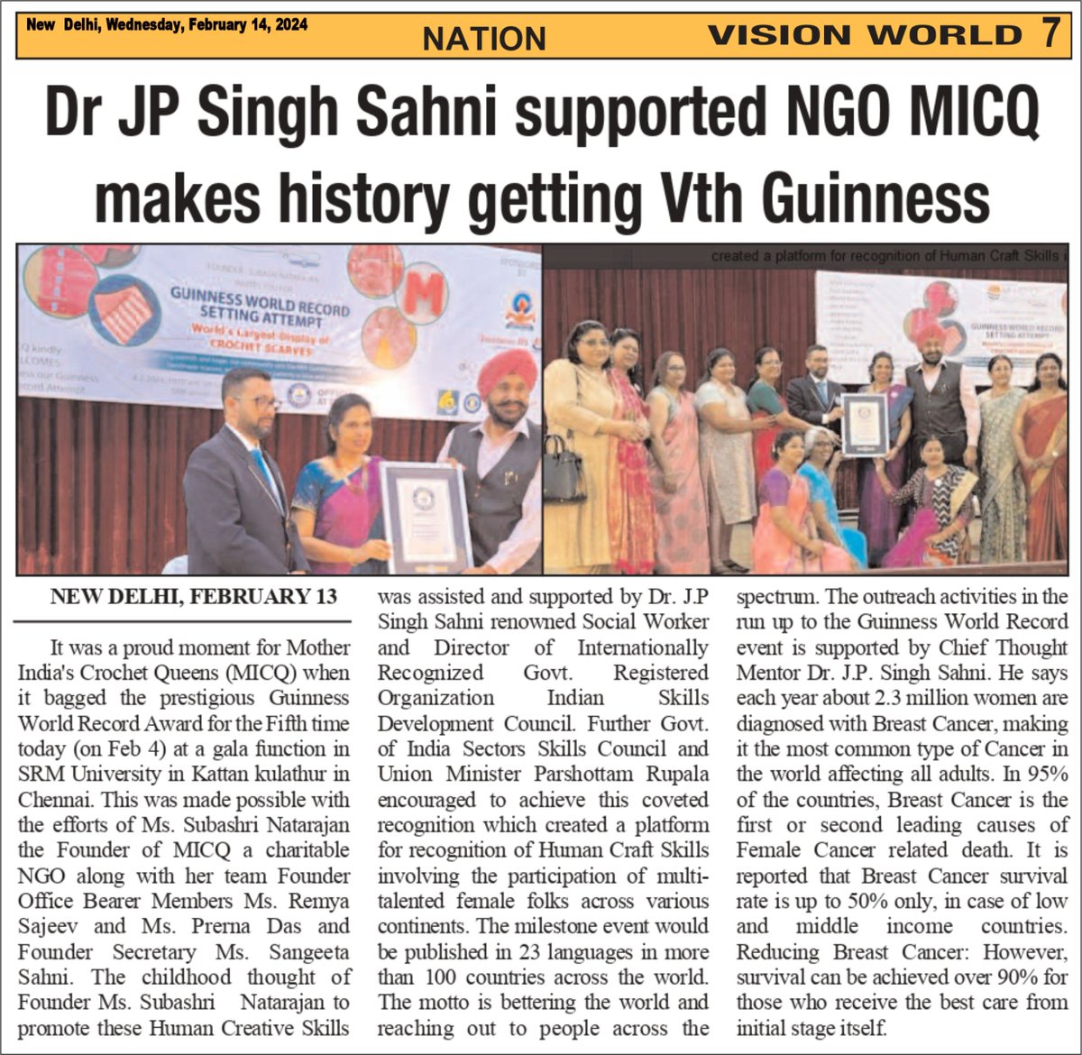 isdcouncil_micq's tweet photo. FIFTH TIMES GUINNESS WORLD RECORD WINNER MOTHER INDIA'S CROCHET QUEENS (MICQ) ON 4TH FEB 2024 #micq #GuinnessWorldRecord #crochet #womeninspiringwomen #support #awardee #womenentrepreneursindia #success #chennai #srmuniversity #awardsceremony #winners #BreakingNews https://t.co/MhxAS73icO