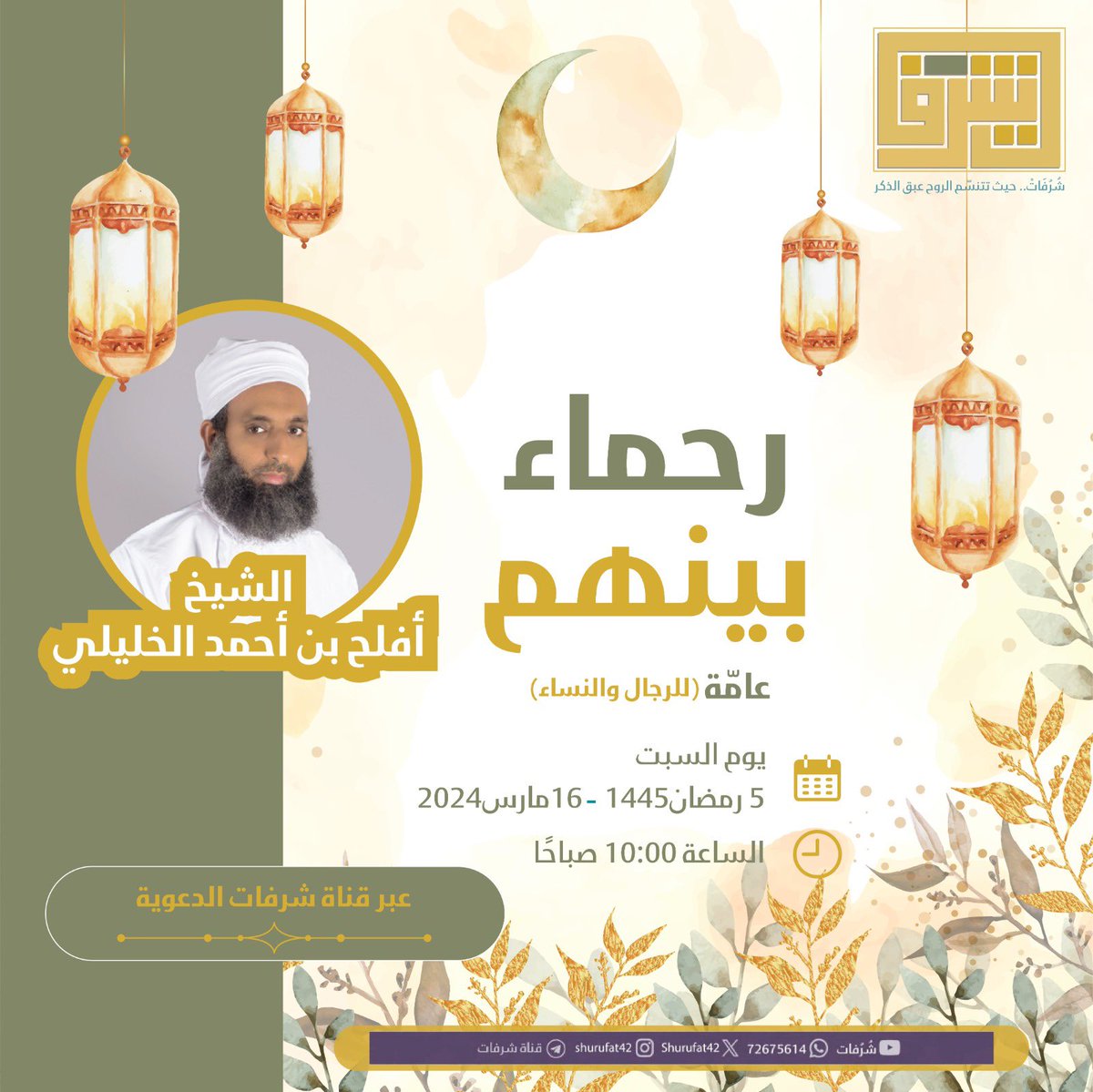 youtube.com/live/Uho2mTF_R…

#رمضان