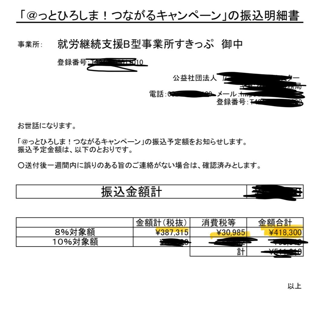 尾道のコロ tweet media