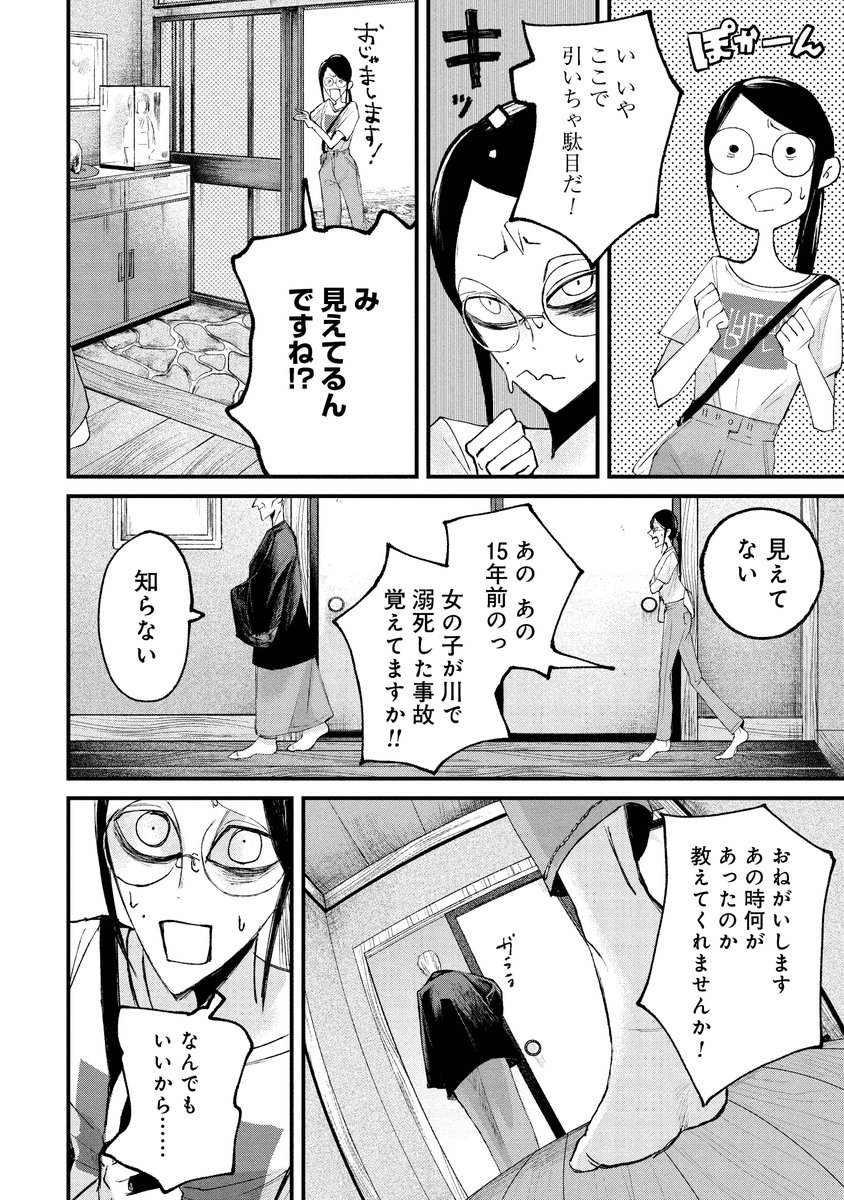 (7/8) 