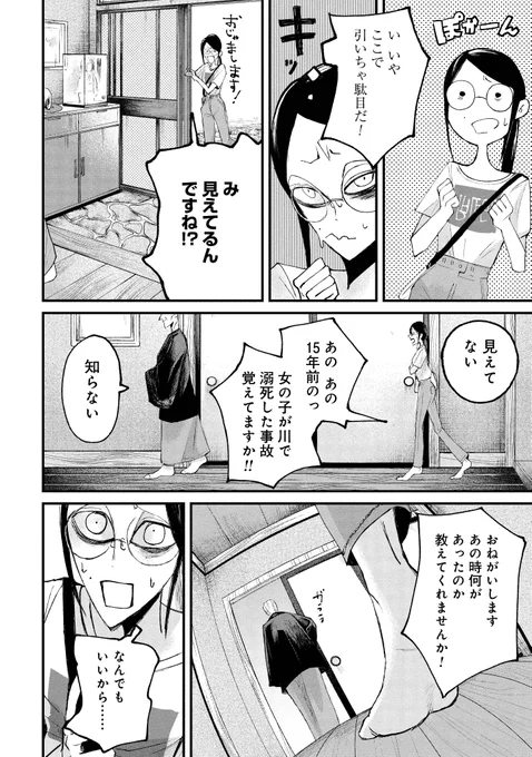 (7/8) 