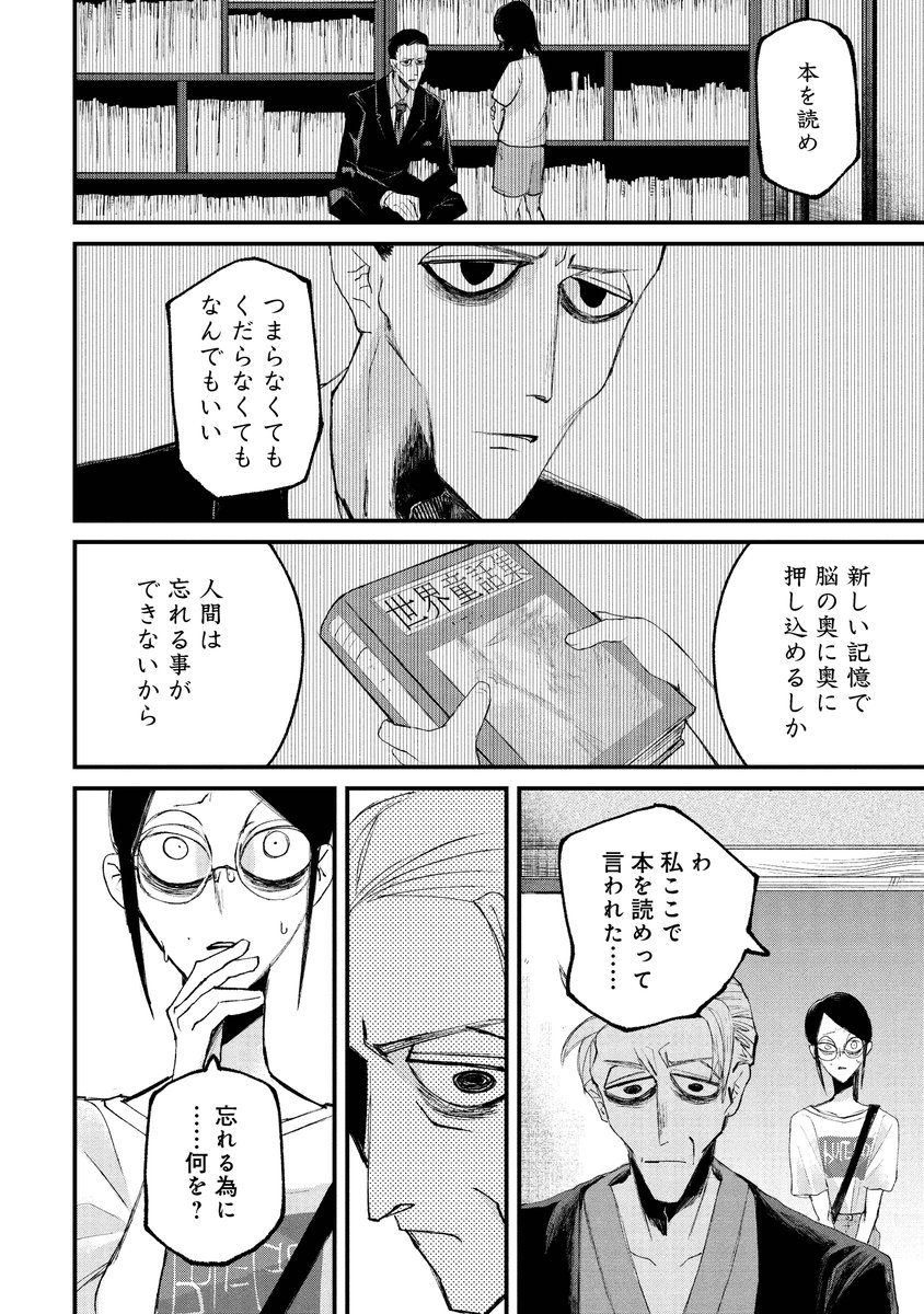 (7/8) 