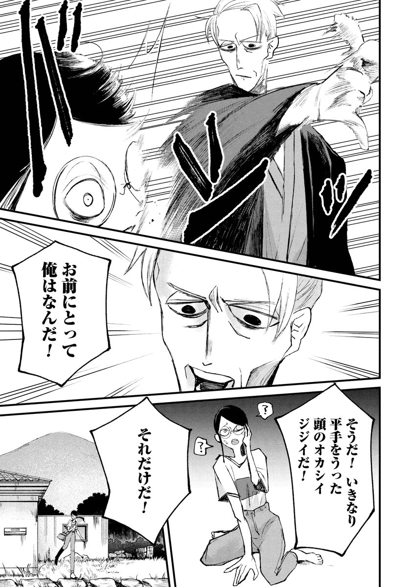 (7/8) 