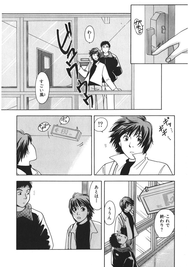 (6/7) 