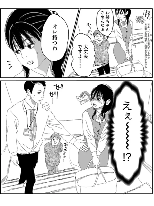 フった子が綺麗になってて もったいなくなってきた男

(1/7) 