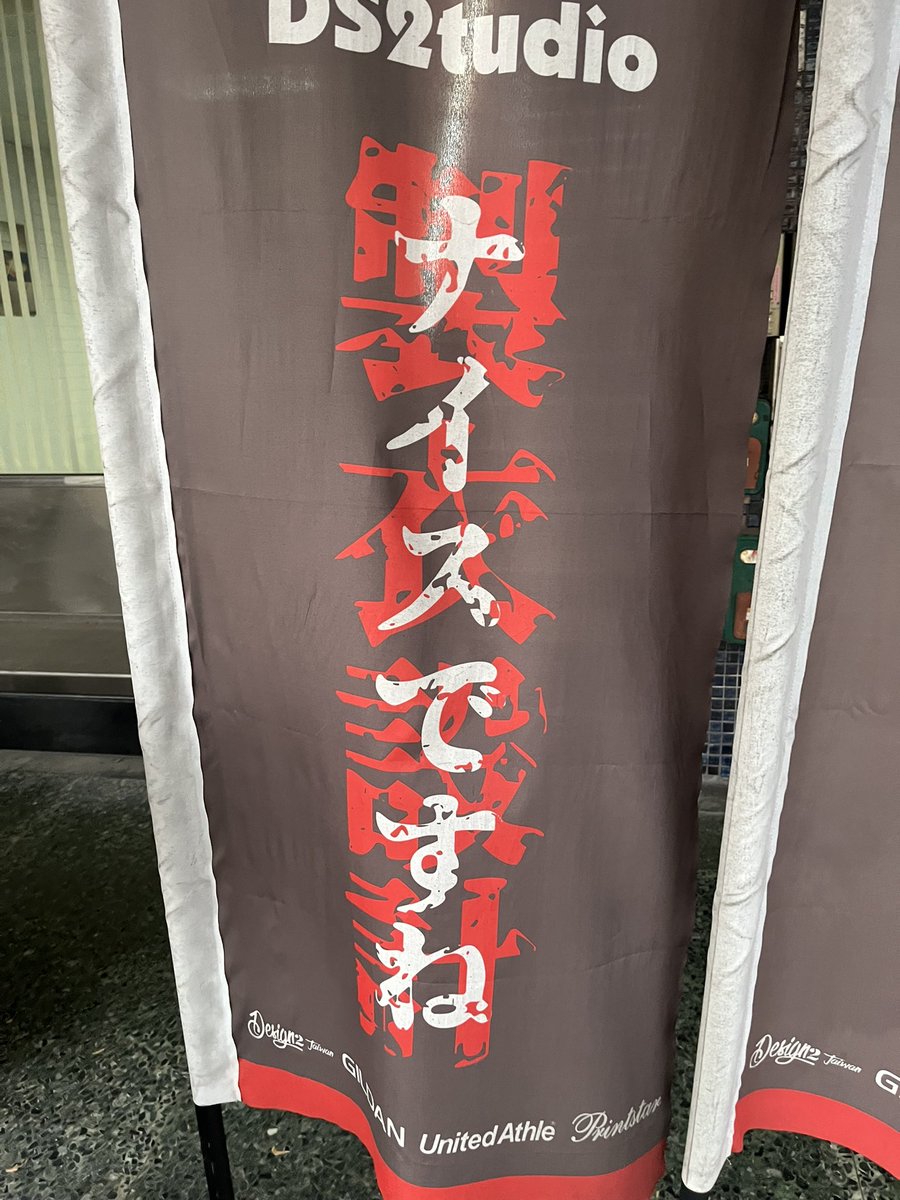 ahiruhouse's tweet photo. 大家が高雄に戻って来て住むからと半ば追い出された形のお部屋

今日、近辺の不動産の状況をチェックしてたら、当該部屋が売りに出されているのを発見しちゃった…

どーゆこと？😅

投資物件（住まない不動産）の房屋稅が上がることと関係しているのか知る由もないが、ちとかわいそーな我（們）😢 https://t.co/c3pojdAmiV