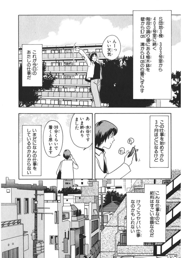 (2/7) 