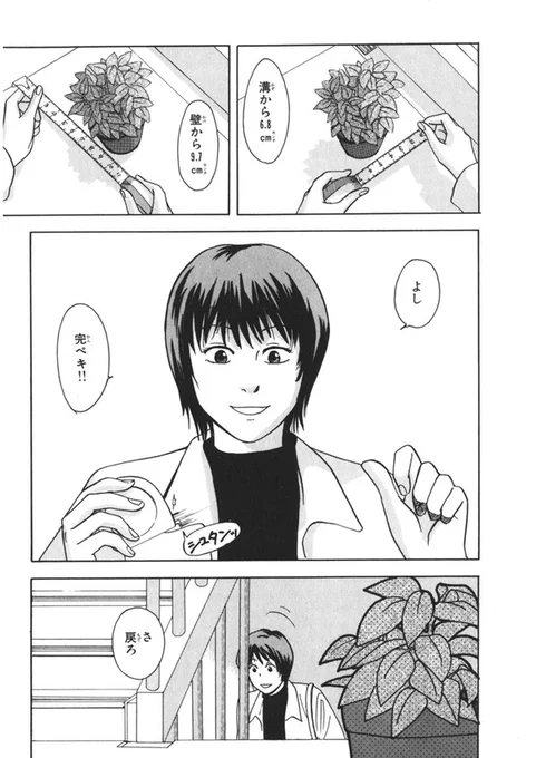 (2/7) 