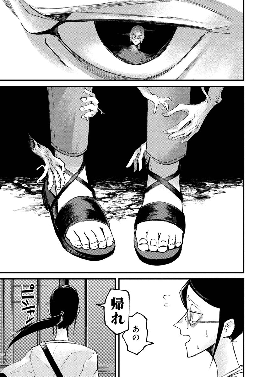 (6/8) 