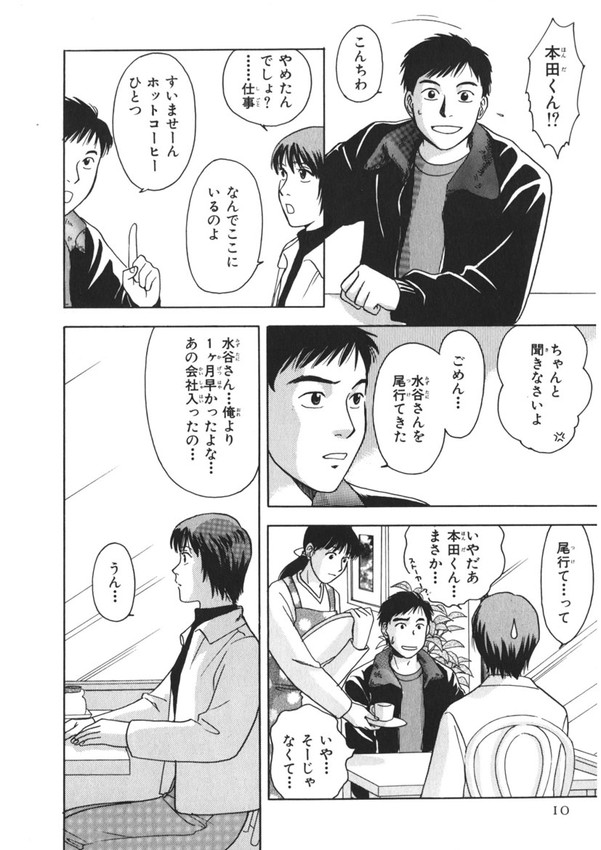 (3/7) 