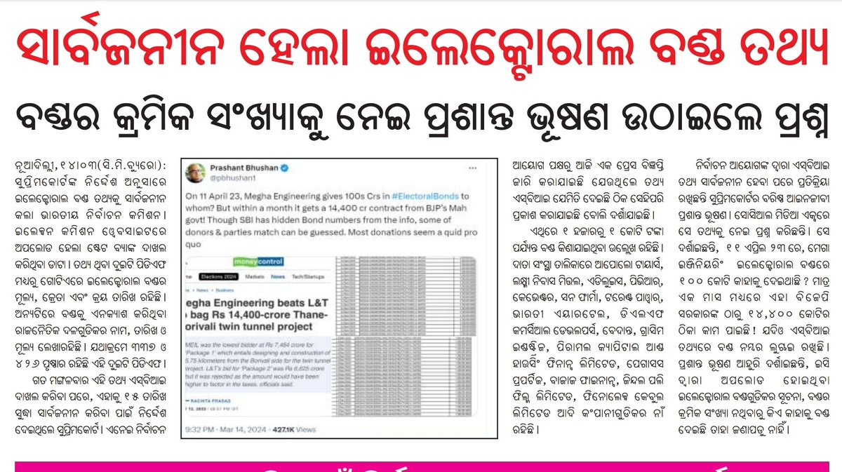 CityMirror tweet media