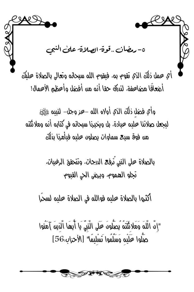 shayhaleeb's tweet photo. https://t.co/dBdlMVeT9R