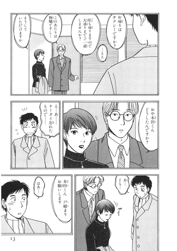 (4/7) 