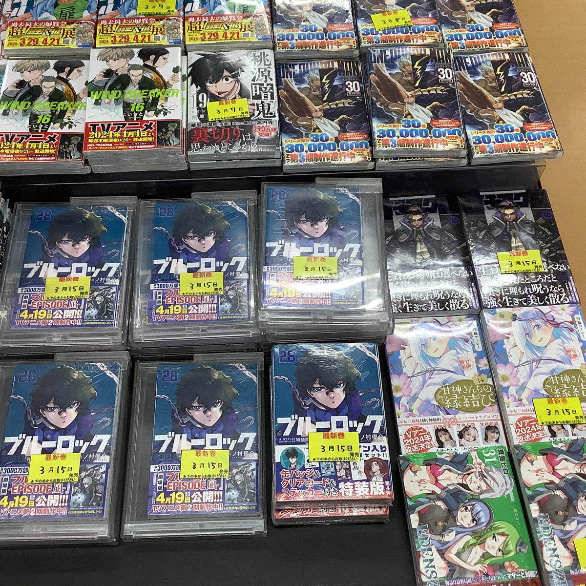 furu1_sumiyoshi's tweet photo. 【新刊コミック入荷情報】

本日は講談社から

『#ブルーロック 28巻』
こちらは缶バッジ＆クリアカード＆ステッカー付きの特装版もございます。
『#ガチアクタ 10巻』『#甘神さんちの縁結び 14巻』
『#EDENS_ZERO 31巻』などが発売！！

是非お立ち寄りくださいませ。

#ふるいち https://t.co/aEOVnsvgEr