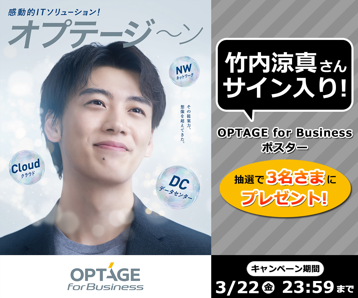【送料無料】竹内涼真さん掲載ページ（ポスターサイズ）#8987 送料無料】竹内涼真さん掲載ページ（ポスターサイズ）#8987