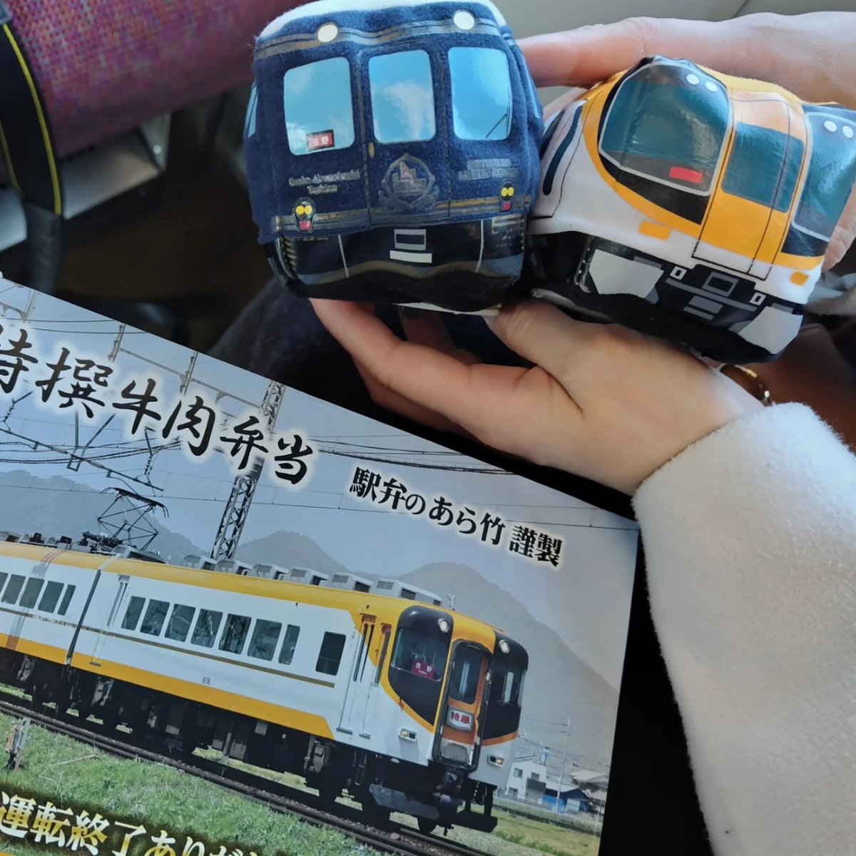 ekiben_aratake's tweet photo. 臨1209レ Y08-Y51
今日で定期運用ラストラン16000系(Y08-Y51)に特別オリジナル掛け紙元祖特撰牛肉弁当をご用意
皆様と吉野への旅を楽しみました
#近鉄16000系
#Y08
#Y51
#あら竹
#あら竹駅弁
#駅弁のあら竹
#あら竹駅弁友の会
#近鉄 https://t.co/nqrYJZs7rK