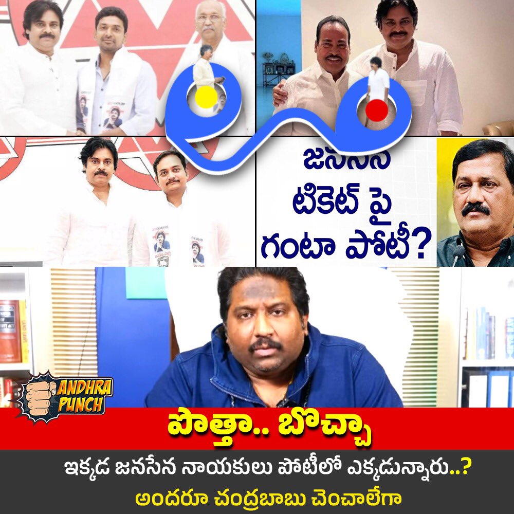 un_reddy's tweet image. పొత్తా... బొచ్చా...🤣🤣🤣
#TDPJSPCollapse 
#EndOfTDP 
#PackageStarPK