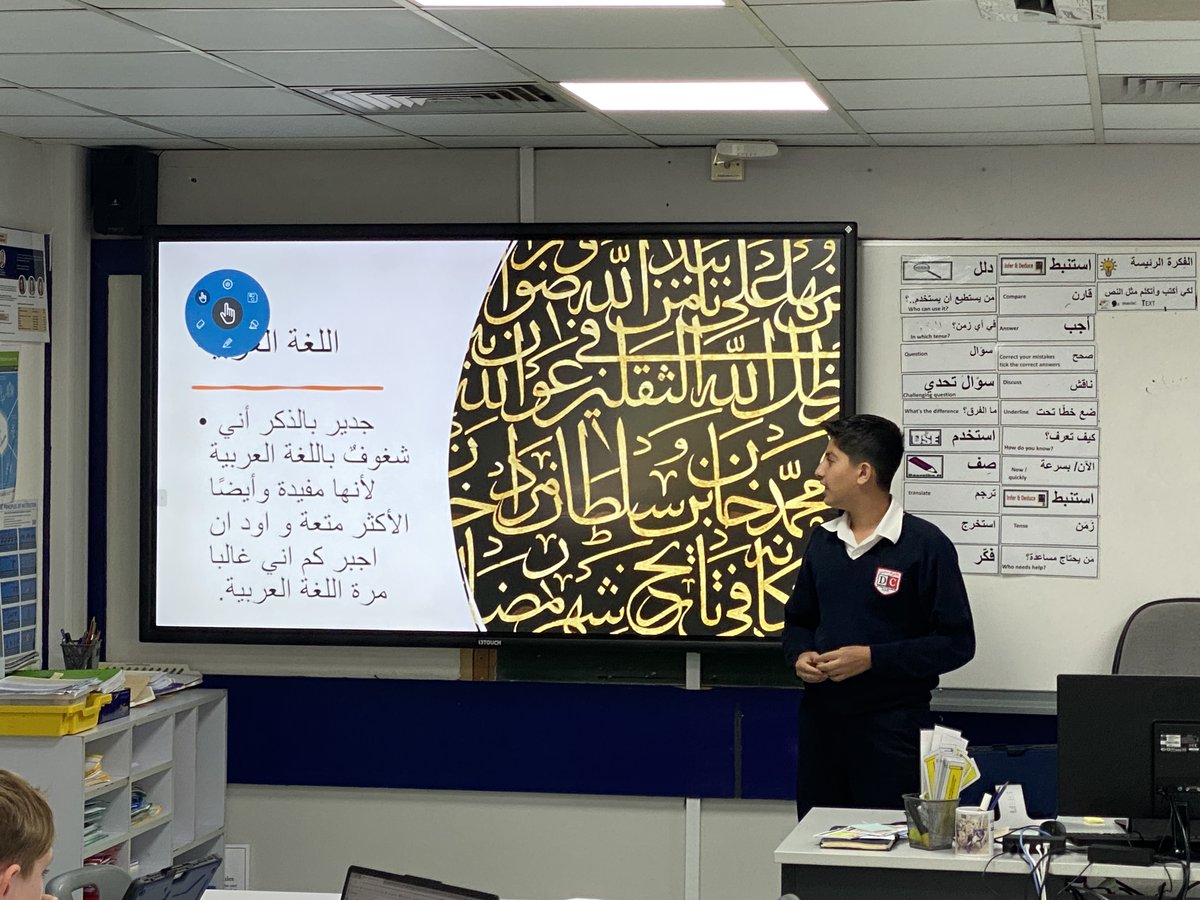 DC Arabic tweet media