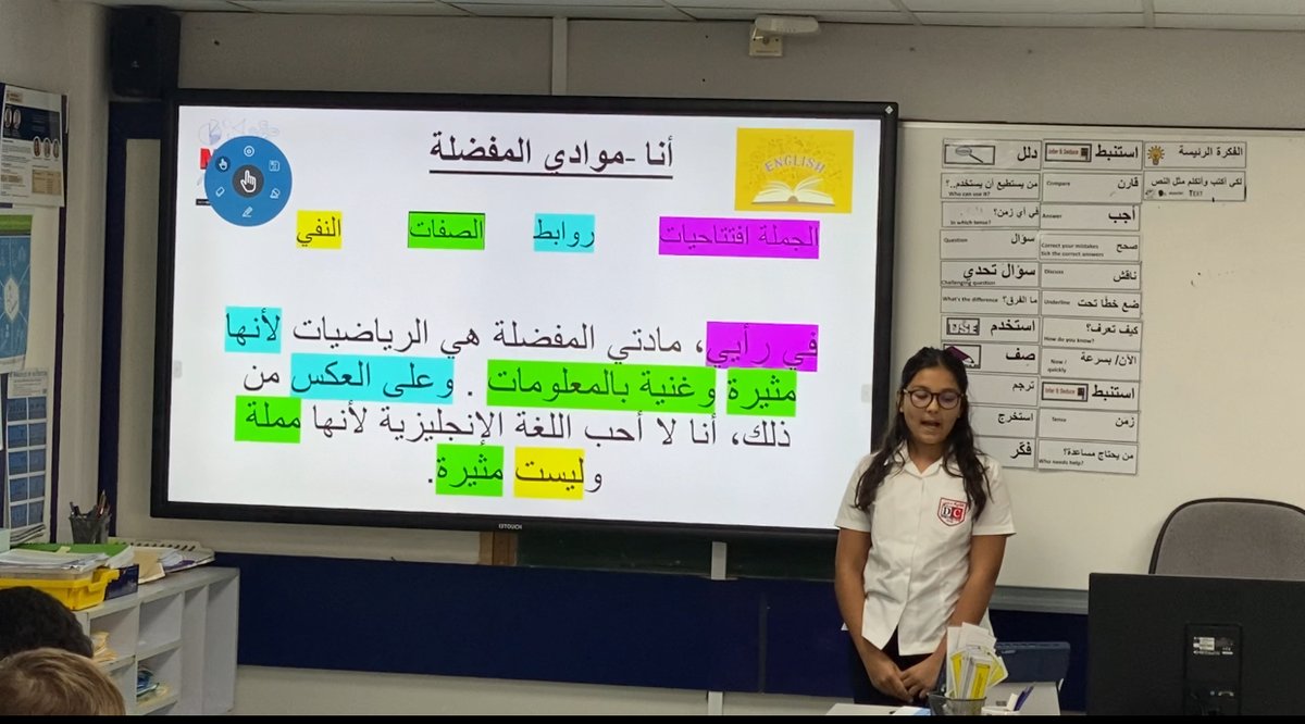 DC Arabic tweet media