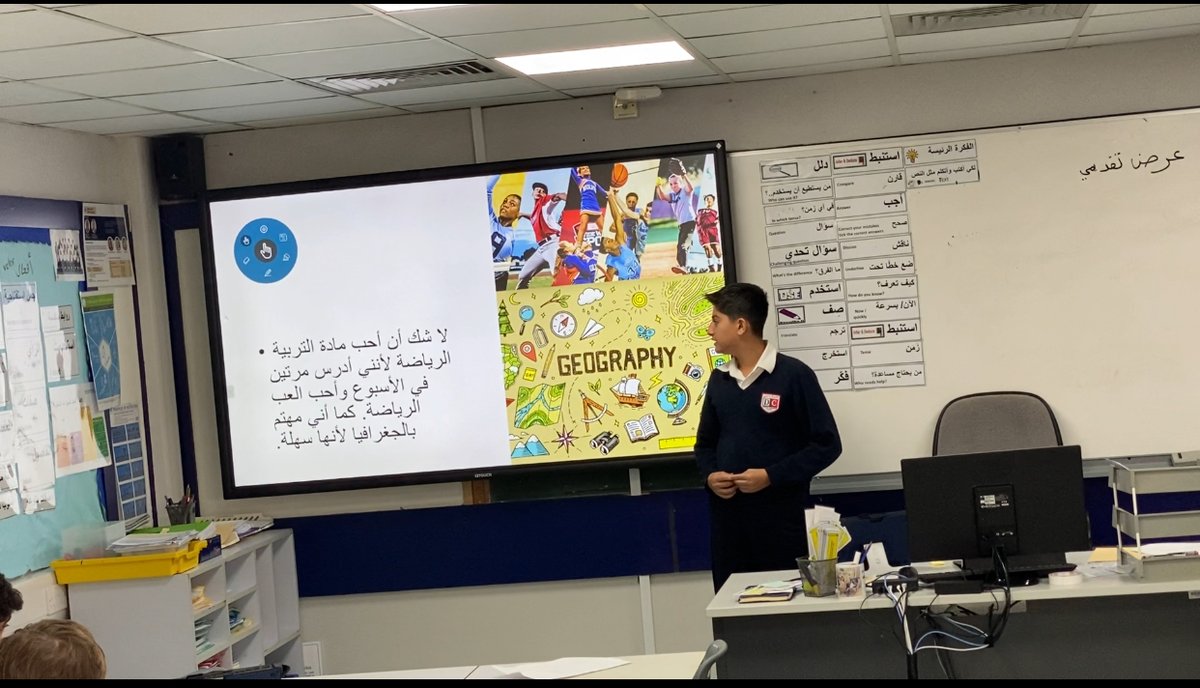 DC Arabic tweet media