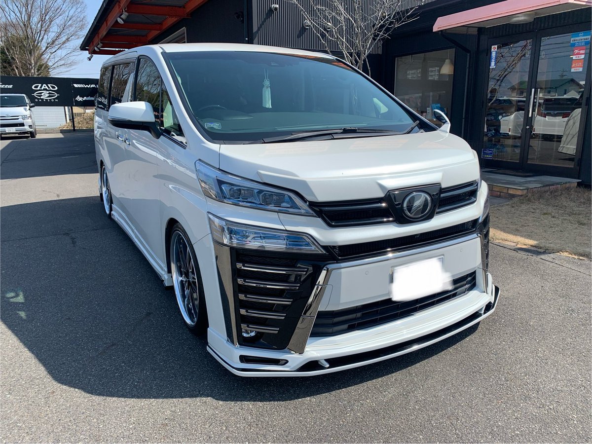 FLEXAUTO001's tweet photo. AGH30 ヴェルファイア🚗✨
多数追加カスタムもご依頼頂きありがとうございました😊
#稲沢市 #フレックスオート #toyota #AGH30 #ヴェルファイア #vellfire #mzspeed #納車 https://t.co/vwdM9JgFOB
