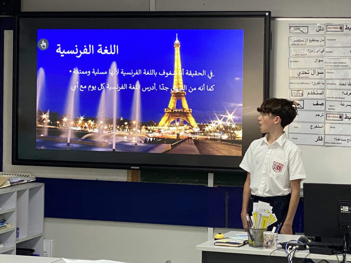 DC Arabic (@dcol_arabic) on Twitter photo Absolutely blown away by the oracy skills showcased by our students during their presentations! πTheir enthusiasm was contagious; seeing them enjoy sharing their work was incredible. The future is bright with such talented communicators among us! <a href="/DCol_OracyHub/">Dubai Oracy Hub π¬π£ππ₯</a> <a href="/DColLearning/">DC Learning & Teaching</a> Absolutely blown away by the oracy skills showcased by our students during their presentations! πTheir enthusiasm was contagious; seeing them enjoy sharing their work was incredible. The future is bright with such talented communicators among us! <a href="/DCol_OracyHub/">Dubai Oracy Hub π¬π£ππ₯</a> <a href="/DColLearning/">DC Learning & Teaching</a>