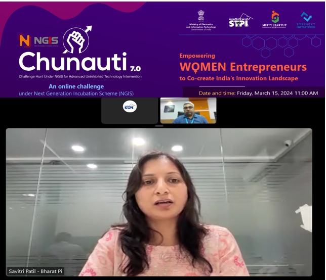 STPI Bengaluru tweet media