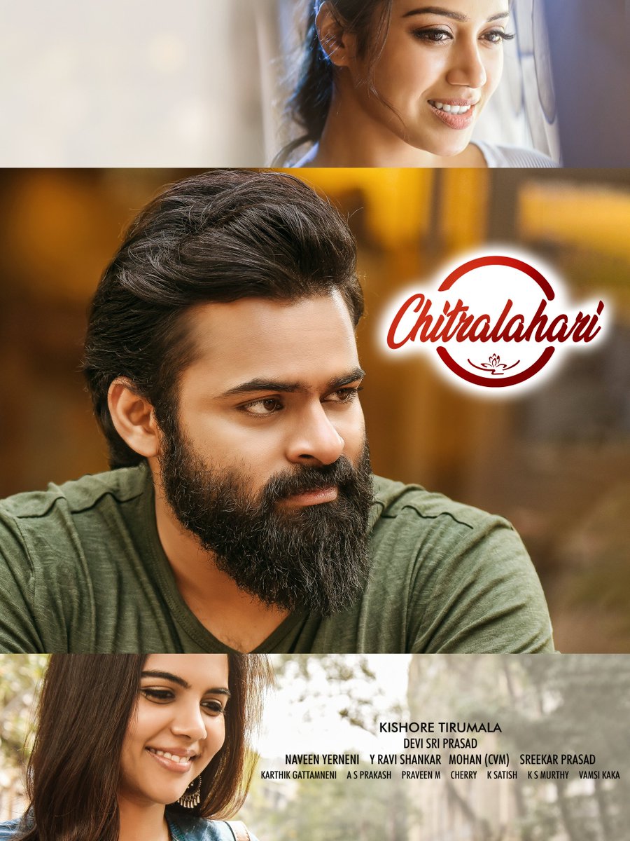 🎬 Chitralahari Tamil dub ✅

📌 Link in Bio 

• சின்ன வயசுல இருந்தே வெறும் தோல்வியே மட்டுமே சந்திச்சு கொண்டு வெற்றிக்காக போராடும் ஒரு நடுத்தர மனிதனின் கதை..

• One of my Comfort Zone film 🫠🫂🤌❤

• யாராவது பார்க்காமல் இருந்திங்கனா கண்டிப்பா பார்த்துடுங்க 💯