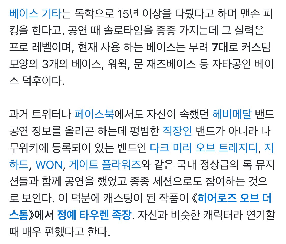 베이스가 몇대인진 저도 몰라요. 근데 제가 형한테 받은 사진은 한 200개 넘는거 같은데 ㅋㅋ (뭐 짜잘하게 바꿨다고) 프로 레벨이 아니라 프로입니다. 초견 따는걸 어려워하는게 유일한 단점이지만 그 외에는 솔직히 사람이 치라고 만든 라인도 아닌걸 연습해서 치는 인외마경의 인간이에요.