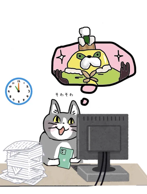 レポ待ちする本日の界隈の住人達。
#モナジアナ 