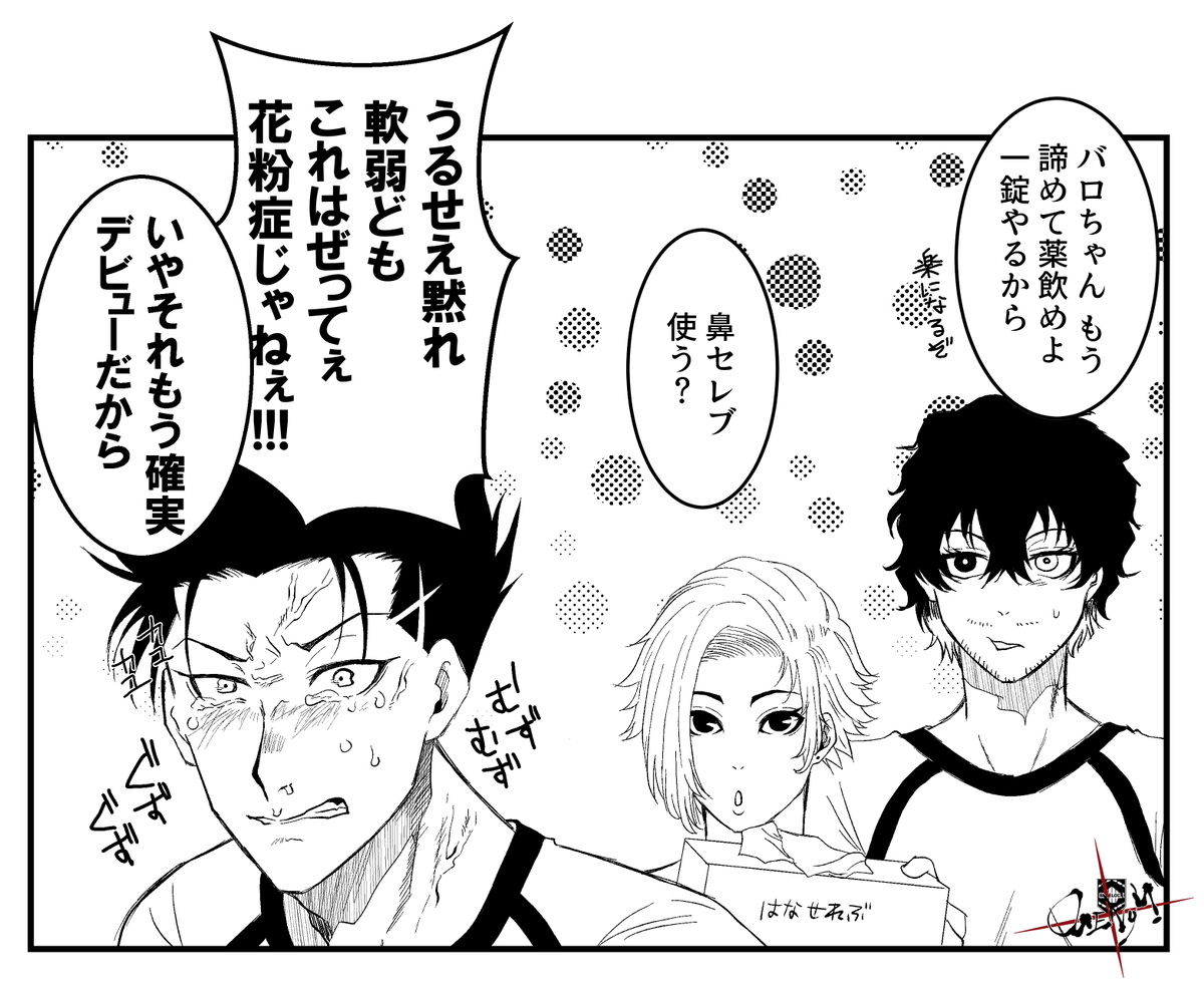 絶対に認めない 