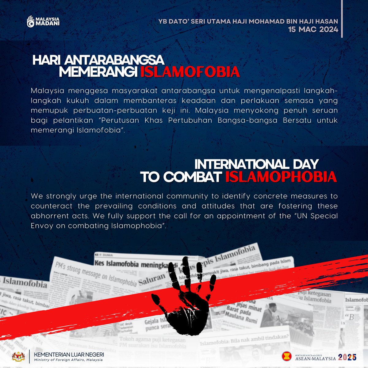 MalaysiaMFA's tweet image. Excerpts from the Press Statement by Minister of Foreign Affairs to mark the International Day to Combat Islamophobia, 15 March 2024

#WismaPutra #MYASEANChair2025 
#CombatIslamophobia #UnityInDiversity 
#MalaysiaForPeace #WorldPeace