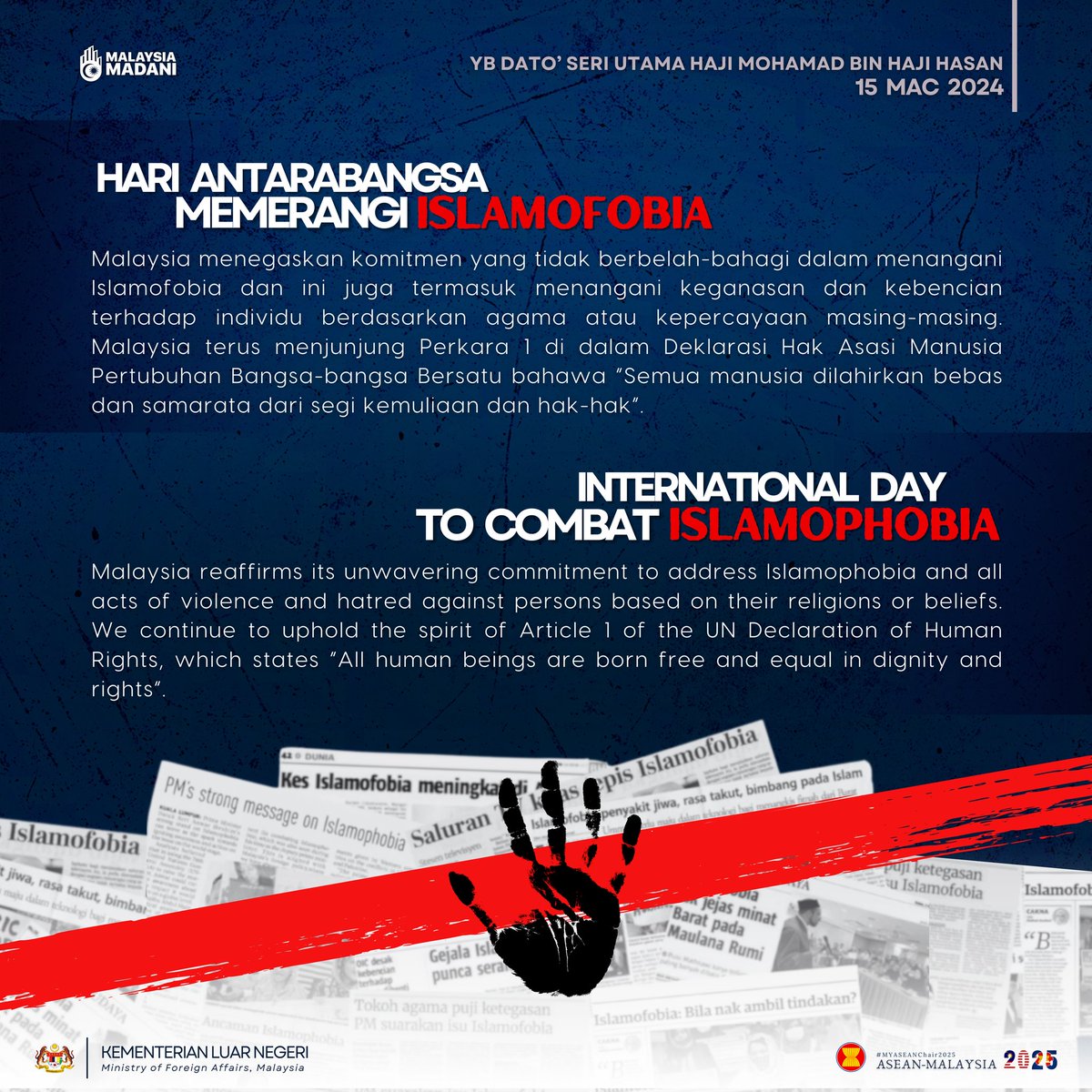 MalaysiaMFA's tweet image. Excerpts from the Press Statement by Minister of Foreign Affairs to mark the International Day to Combat Islamophobia, 15 March 2024

#WismaPutra #MYASEANChair2025 
#CombatIslamophobia #UnityInDiversity 
#MalaysiaForPeace #WorldPeace