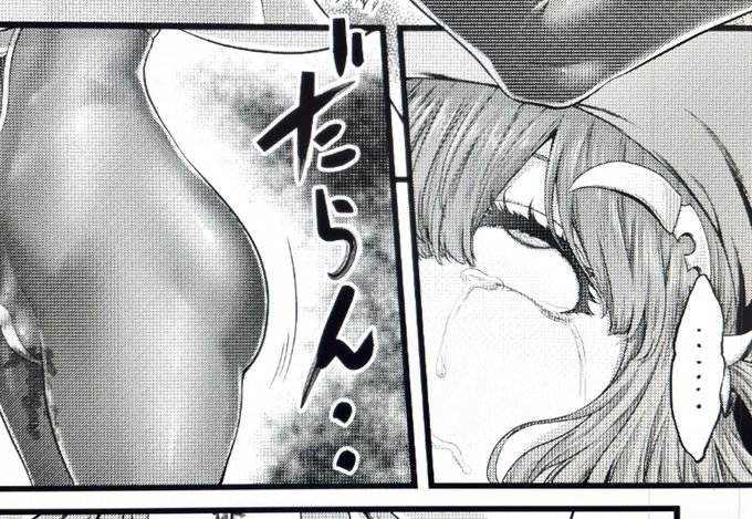 13話まもなく入稿😈✒️💦
今月は確定申告もあり大変でした
身内がコロナにかかってしまったり😭

記念無様投稿
女神敗北13話より無料チラ見せ

魔法使いちゃん、おお無様😈❗️✒️

pixivFANBOX https://t.co/fhbfdwMLoh 