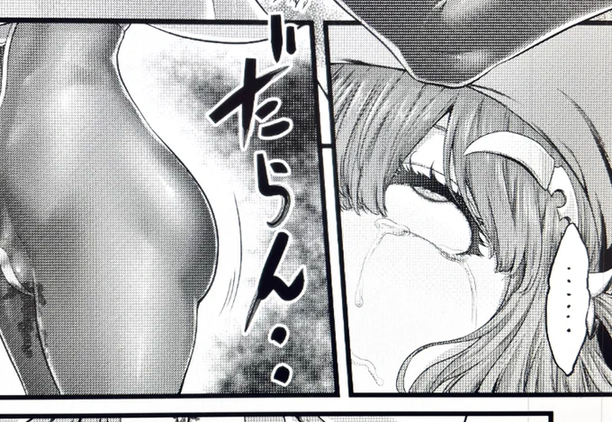 13話まもなく入稿😈✒️💦
今月は確定申告もあり大変でした
身内がコロナにかかってしまったり😭

記念無様投稿
女神敗北13話より無料チラ見せ

魔法使いちゃん、おお無様😈❗️✒️

pixivFANBOX https://t.co/fhbfdwMLoh 