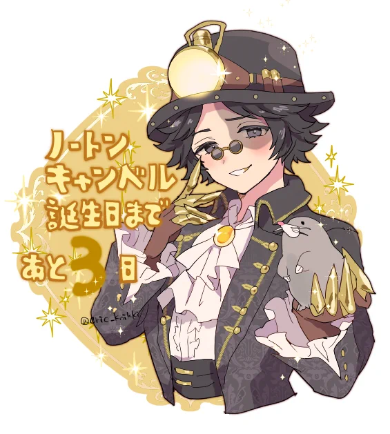 モグラ #cancan_nikki 