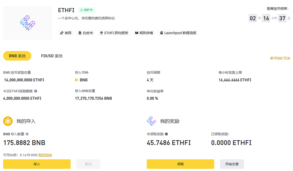 0x墨白 tweet media