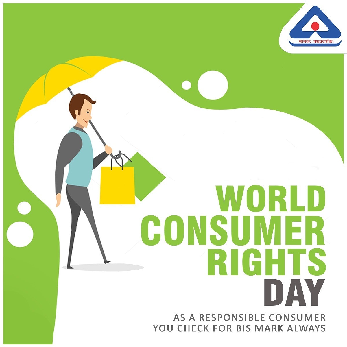 #WorldConsumerRightsDay is celebrated every year on 15 March as a means of raising global awareness about consumer rights and needs.
We all join BIS Ahmedabad in celebrating WCRD 2024. 
#ISIMarkAlways
#BISAlways

@IndianStandards

@BIS_AHBO

@CMOGuj