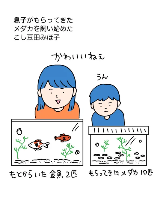 ここ2週間の近況報告(3/3)

きんに君の筋トレ動画、今日もやりました 