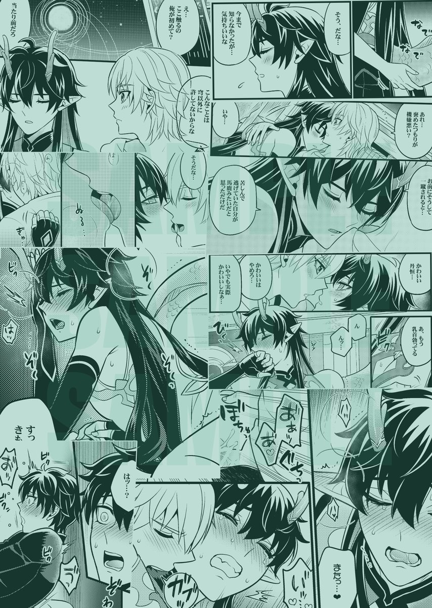 空ヌヴィと再販分の穹丹本、どちらも納品完了しましたので各書店さんにて販売開始されています!イベントに来られない方や通販希望の方どうぞ～!
【虎の穴さん】https://t.co/qRGNoQOgVU
【フロマージュさん】https://t.co/hFLpdgYNpK
#空ヌヴィ #Aeneuvi #穹丹 #Caeheng 