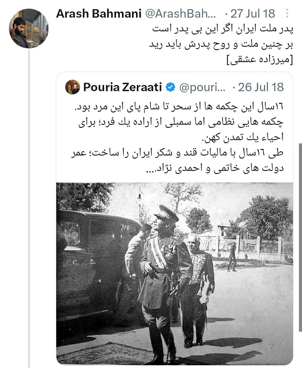 shayan_shahnazi's tweet photo. باور نمیکنید چقدر خوشحالم از جدا شدن این انگلها از اپوزیسیون ملی و میهنی ایران. برید گمشید زودتر. گیتارم ببرید بکنید Q!
#ننگ_بر_سه_فاسد_ملا_چپی_مجاهد https://t.co/UmQLWBUkyj