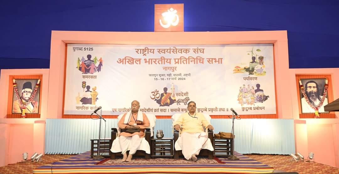 Rashtriya Chhatrashakti tweet media