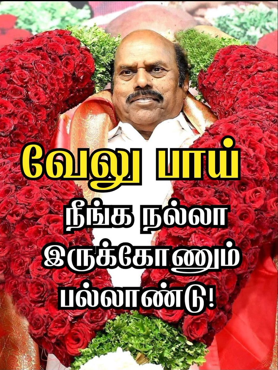 NagoreJalal's tweet photo. #hbdevvelu https://t.co/aFrs0OiwKb