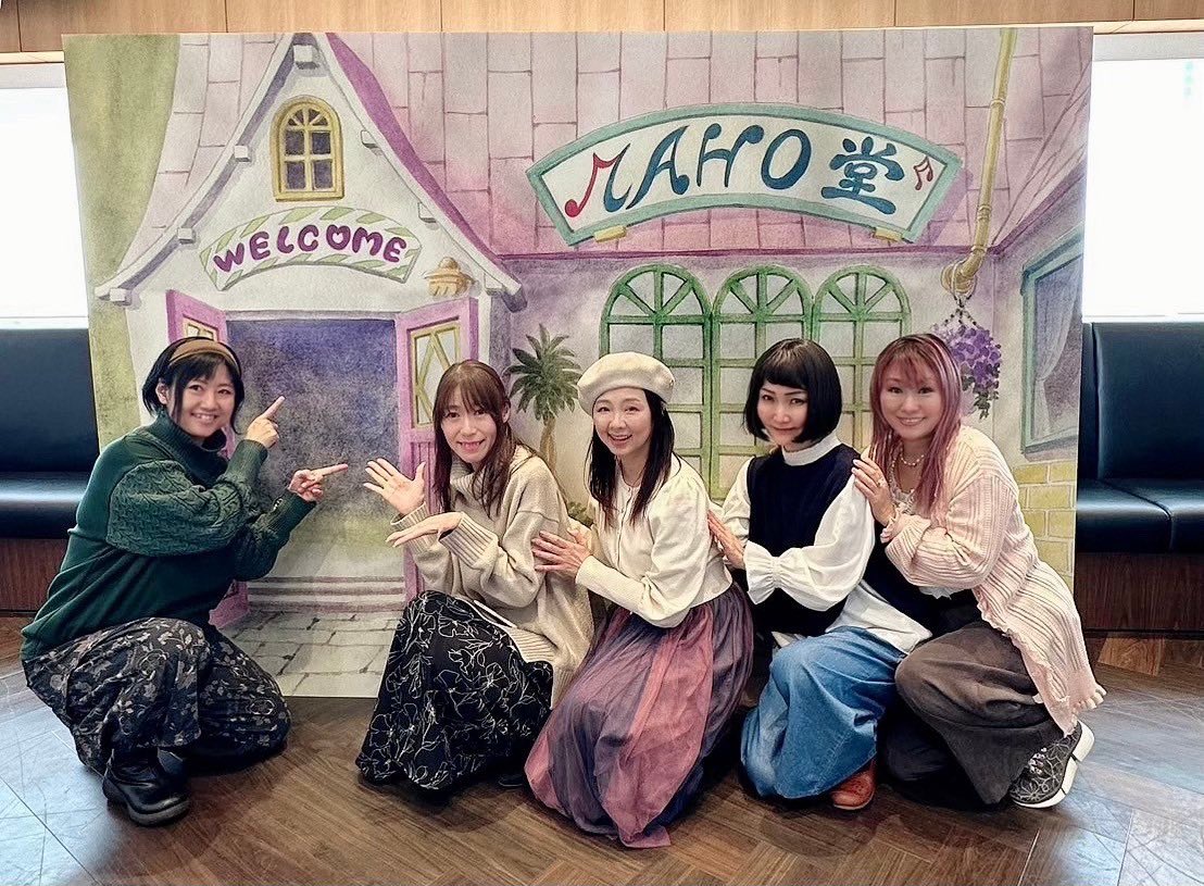 MegumiTakamura's tweet photo. #DISHUP
#おジャ魔女どれみ
皆と一緒❤️とっても楽しく美味しかったです！私の読めないサイン見つけてください❤️
#宍戸留美 #永澤菜教 #氷青 #桜井ちひろ https://t.co/xSKrJ40zDj
