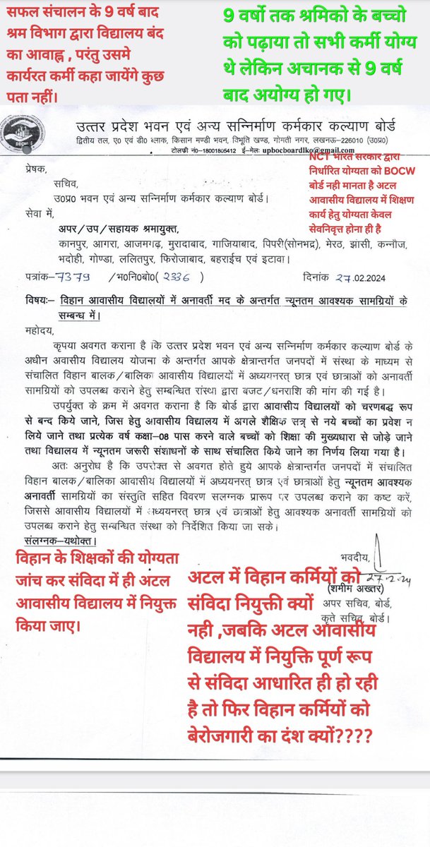 ghxsq's tweet photo. @CMOfficeUP @myogiadityanath @upbocboard @UPLABOURDEPT @uplabourup @brajeshpathakup @AnilRajbharbjp @MannuKori @myogiadityanath @UPGovt @LabourMinistry @LabourRegion @LabourknpRegion @ChiefSecyUP @myogioffice @kpmaurya1 @UPLABOURDEPT @CMOfficeUP @PragyaLive @ultachasmauc @anil24091974 @DyCMGoUP @shamimakht https://t.co/WMUav4sbR9