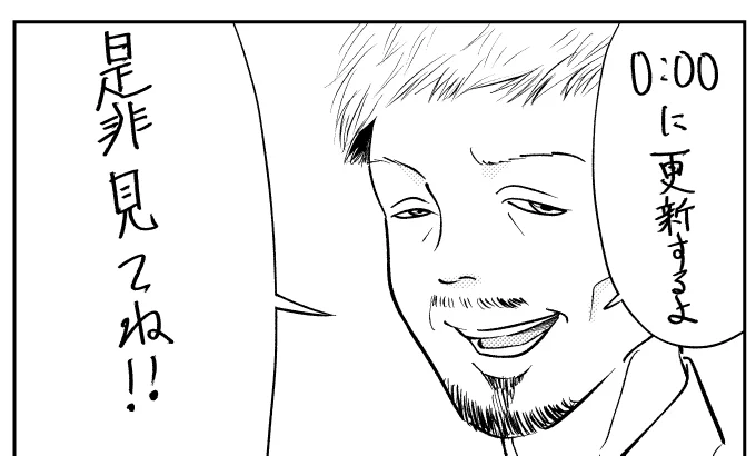 よろしくどうぞ! 