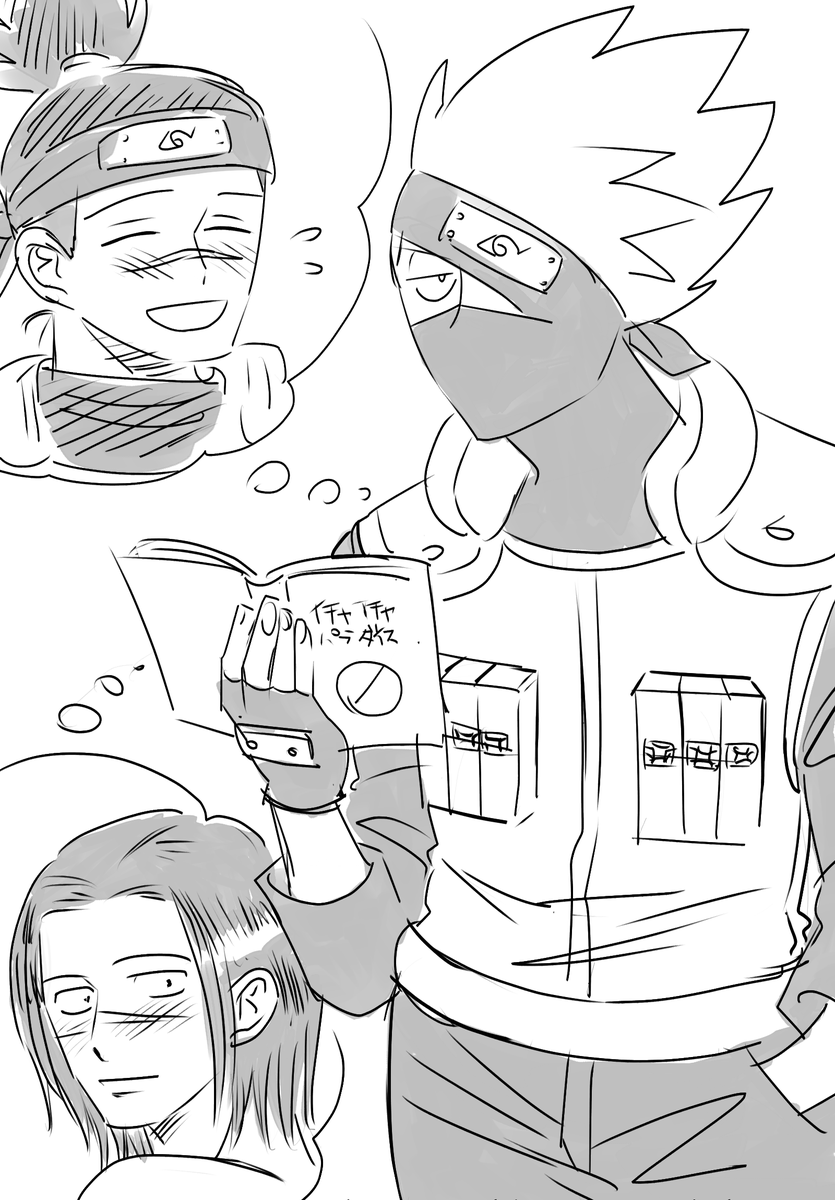 記憶だけで十うん年ぶりぐらいに描いたカカイル 