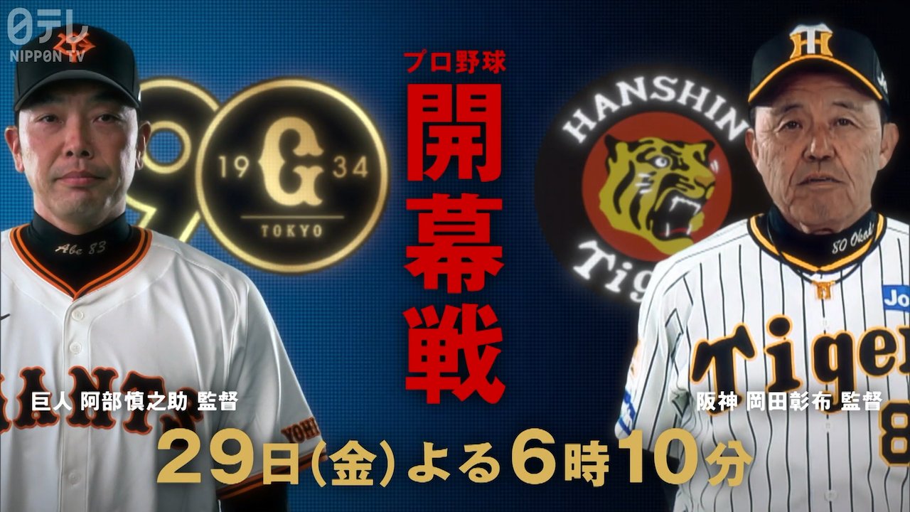 DRAMATIC BASEBALL 2025 on X: DRAMATIC BASEBALL 2025 on X: